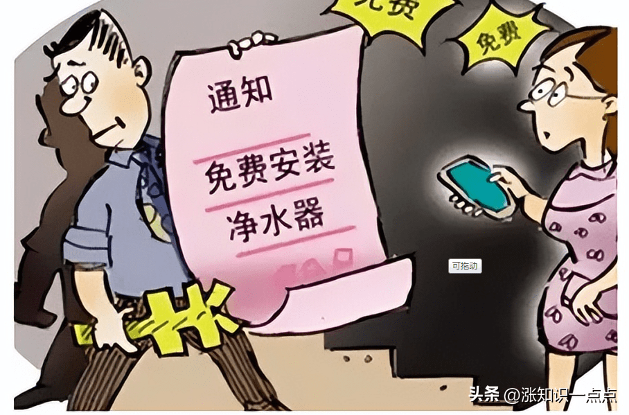 有人后悔安装了净水器真的是这样吗？欧亚体育(图7)