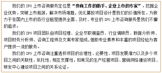 滤水器募欧亚体育投项目可行性研究报告(图4)