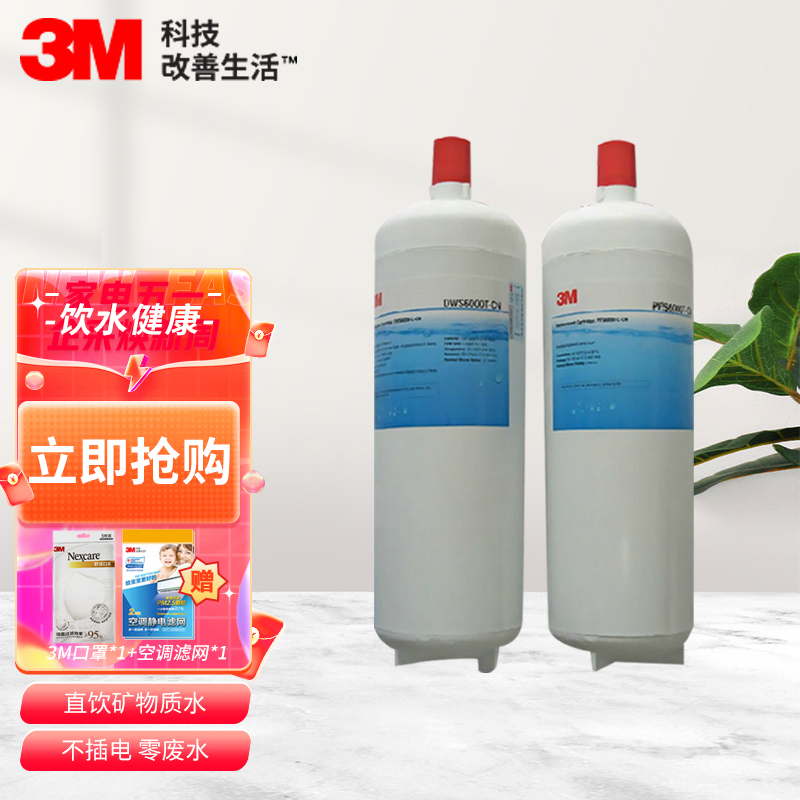 滤水器十大名牌排行榜（滤水器家用净水机排名前10名品牌）欧亚体育(图3)